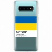 Прозрачный чехол Uprint Samsung G973 Galaxy S10 Pantone вільний синій