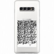 Прозрачный чехол Uprint Samsung G975 Galaxy S10 Plus Blah Blah