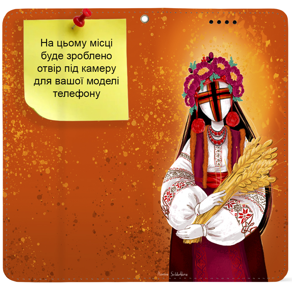 Чохол-книжка BoxFace для Samsung Galaxy A07 (A075) Motanka by H Soldatkina