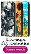 Чохол-книжка BoxFace для Samsung Galaxy S25 Plus (S936)