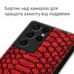 Кожаный чехол Boxface Samsung G998 Galaxy S21 Ultra Reptile Red