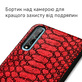 Кожаный чехол Boxface Huawei P Smart S Reptile Red