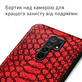 Кожаный чехол Boxface Xiaomi Redmi 9 Reptile Red