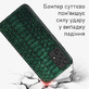 Кожаный чехол Boxface Samsung A525 Galaxy A52 Reptile Emerald