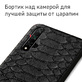 Кожаный чехол Boxface Huawei Nova 5T Reptile Black