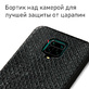 Кожаный чехол Boxface Xiaomi Redmi Note 9S Snake Black