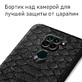 Кожаный чехол Boxface Xiaomi Redmi Note 9 Reptile Black