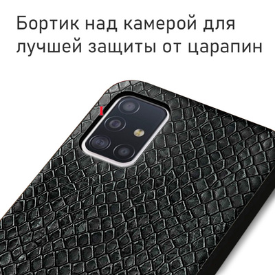 Кожаный чехол Boxface Samsung Galaxy A51 (A515) Snake Black