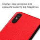 Кожаный чехол Boxface Xiaomi Redmi 9A Flotar Red