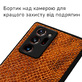 Кожаный чехол Boxface Samsung N985 Galaxy Note 20 Ultra Snake Brown