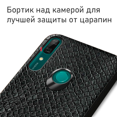 Кожаный чехол Boxface Huawei P Smart Z Snake Black
