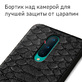 Кожаный чехол Boxface OnePlus 8 Reptile Black
