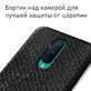 Кожаный чехол Boxface OnePlus 8 Snake Black