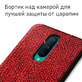 Кожаный чехол Boxface OnePlus 8 Snake Red