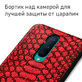 Кожаный чехол Boxface OnePlus 8 Reptile Red 