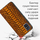 Кожаный чехол Boxface Samsung Galaxy A51 (A515) Reptile Brown