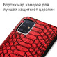 Кожаный чехол Boxface Samsung Galaxy A51 (A515) Reptile Red