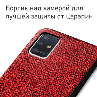 Кожаный чехол Boxface Samsung Galaxy A51 (A515) Snake Red