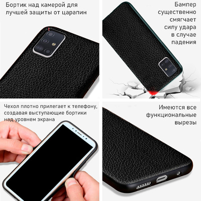 Кожаный чехол Boxface Samsung Galaxy A51 (A515) Flotar