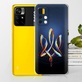 Чехол BoxFace Xiaomi Poco M4 Pro 5G Ukrainian Emblem