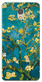 Чехол прозрачный U-Print 3D Lenovo P2 p2a42 Van Gogh Sakura
