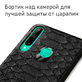 Кожаный чехол Boxface Huawei P40 Lite E Reptile Black