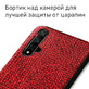 Кожаный чехол Boxface Huawei Nova 5T Snake Red