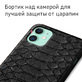 Кожаный чехол BoxFace Apple iPhone 12 mini Reptile Black