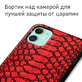 Кожаный чехол Boxface Apple iPhone 11 Reptile Red