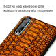 Кожаный чехол Boxface Huawei P Smart S Reptile Brown