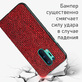 Кожаный чехол Boxface OnePlus 8 Pro Snake Red