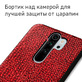 Кожаный чехол Boxface Xiaomi Redmi Note 8 Pro Snake Red