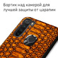 Кожаный чехол Boxface Xiaomi Redmi Note 8T Reptile Brown