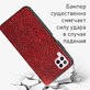 Кожаный чехол Boxface Huawei P40 Lite Snake Red