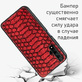 Кожаный чехол Boxface Huawei Nova 5T Reptile Red