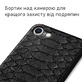 Кожаный чехол Boxface Apple iPhone SE (2020) Reptile Black