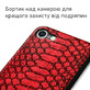 Кожаный чехол Boxface Apple iPhone SE (2020) Reptile Red