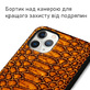 Кожаный чехол Boxface Apple iPhone 11 Pro Max Reptile Brown