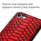 Кожаный чехол Boxface Apple iPhone 7/8 Reptile Red