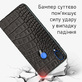 Кожаный чехол Boxface Huawei P Smart Plus Crocodile Black