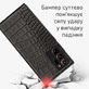 Кожаный чехол Boxface Samsung N985 Galaxy Note 20 Ultra Crocodile Black
