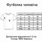 Футболка детская/ подростковая Итачи Учиха