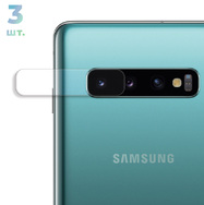 Защитная пленка на камеру BoxFace Samsung G973 Galaxy S10 (3 шт.)