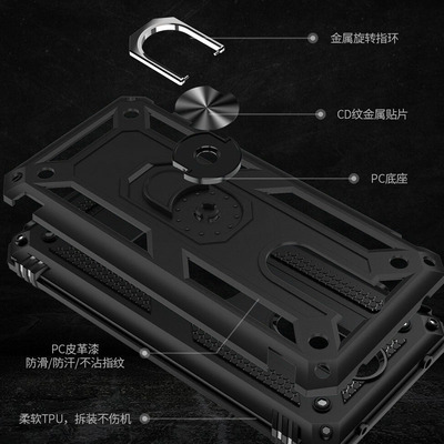 Противоударный чехол Military Ring Case для Xiaomi Redmi 8 Черный
