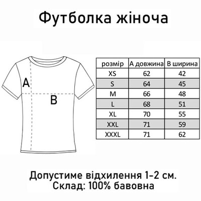 Футболка для подростка Магическая Битва Черная