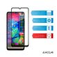 Захисне скло ACCLAB для Samsung Galaxy A34 5G (A346)