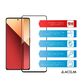 Захисне скло ACCLAB для Xiaomi Redmi Note 11
