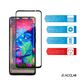 Захисне скло ACCLAB Motorola G24
