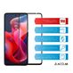Захисне скло ACCLAB Motorola G24