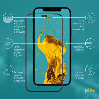 Защитное стекло Piko Full Glue для Apple iPhone 12 Pro Max